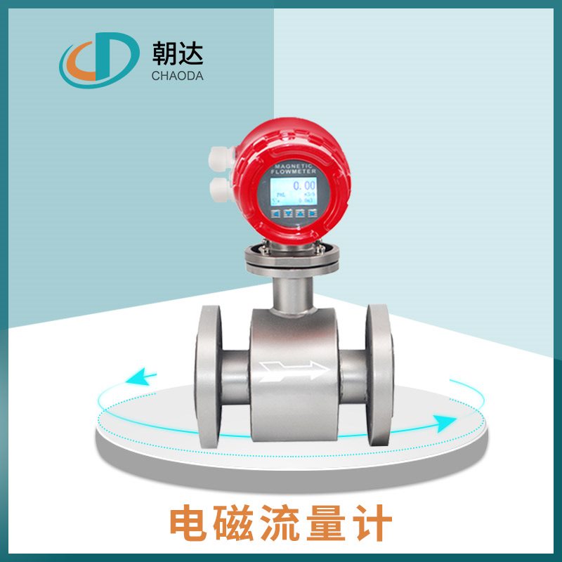 液位變送器如何使用？