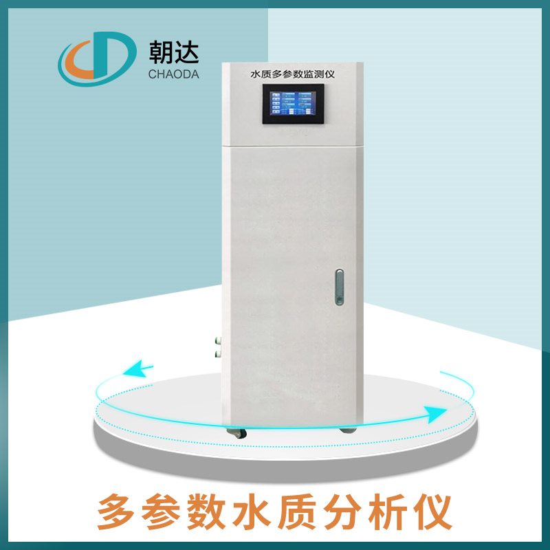 多參數(shù)水質(zhì)檢測(cè)儀，你身邊的水質(zhì)檢測(cè)專家