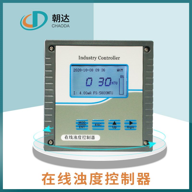 在線濁度儀適用在哪些行業(yè)？